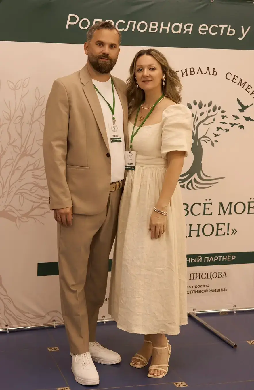 Евгения Грибкова — психолог, коуч, тренер по отношениям